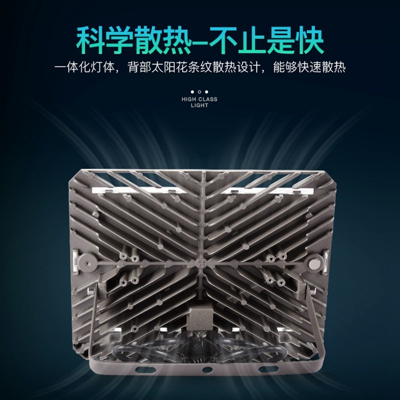 LED投光燈飛天一號(hào).jpg