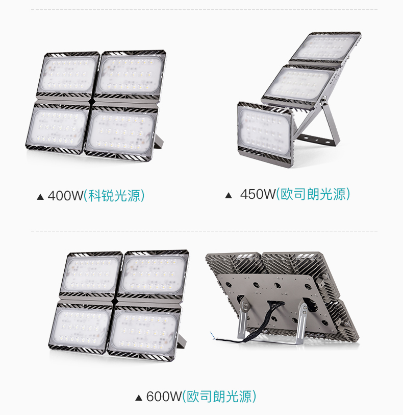 LED投光燈飛天一號(hào).jpg