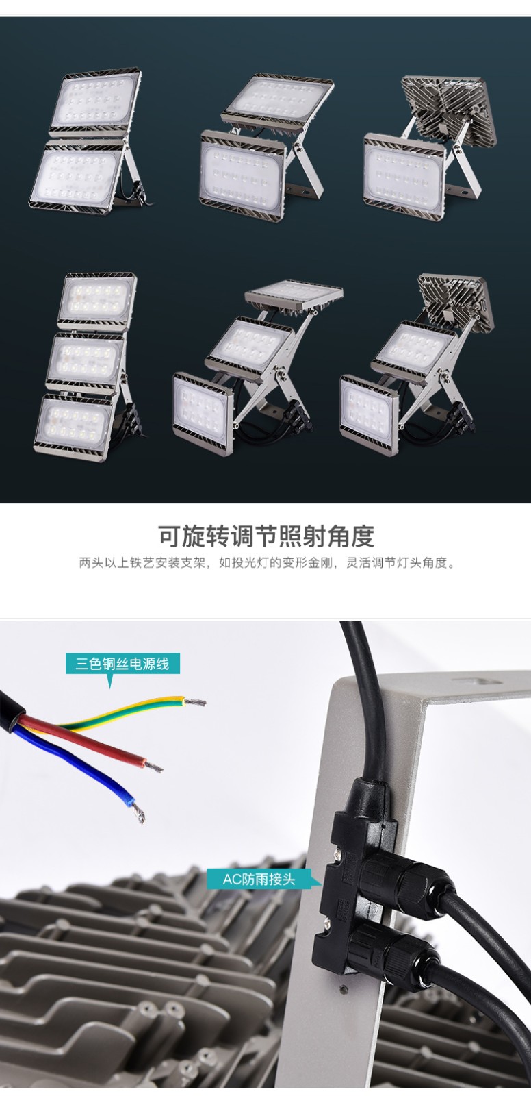 LED投光燈飛天一號(hào).jpg