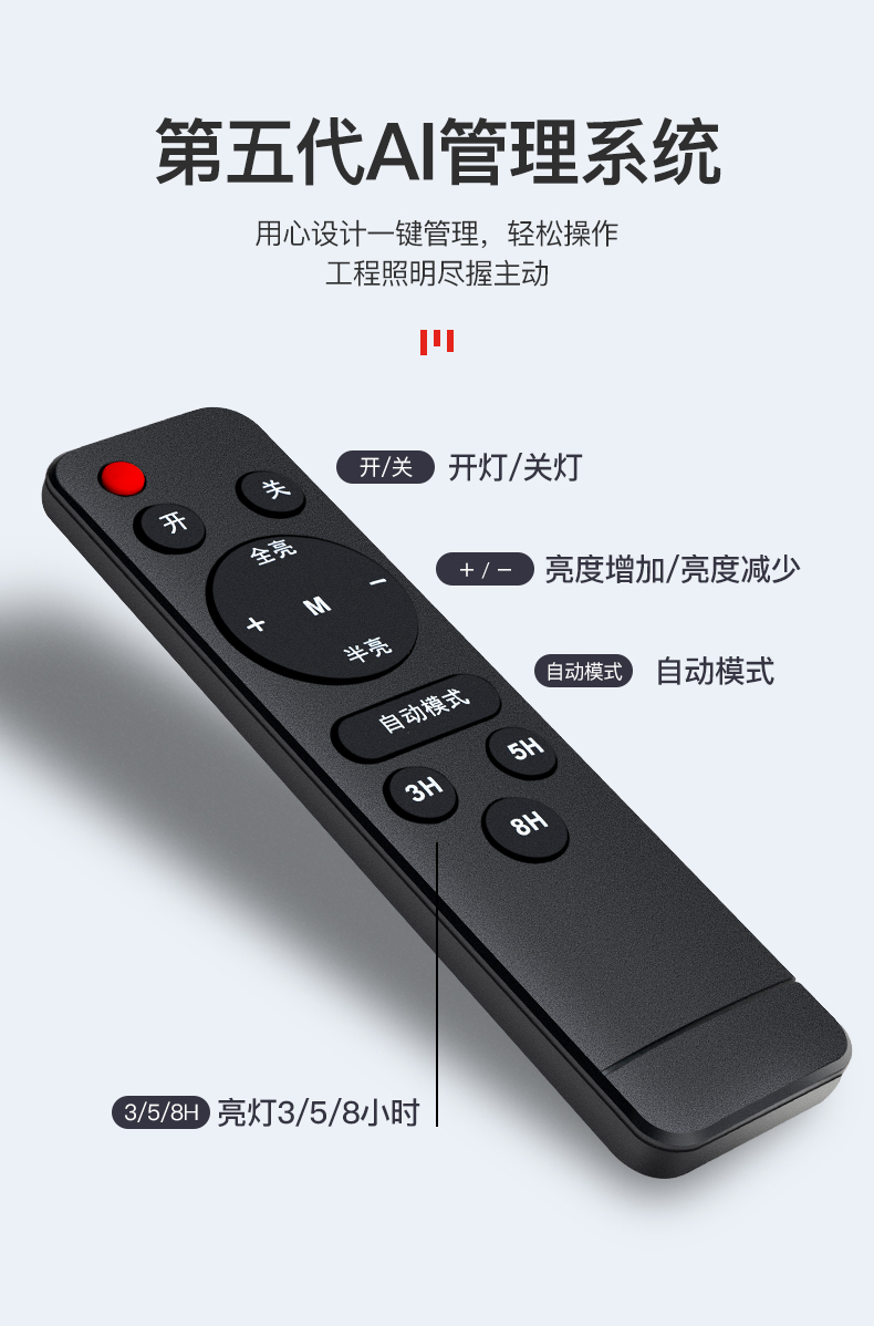 太陽(yáng)能路燈戰(zhàn)鷹款.jpg