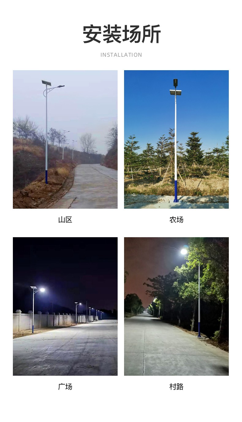 太陽(yáng)能路燈戰(zhàn)鷹款.jpg