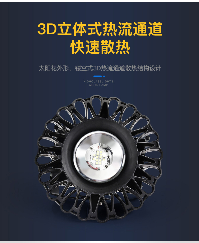 海閣拉斯專利防爆燈.jpg