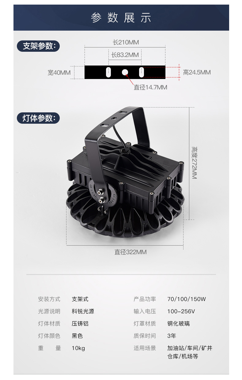 海閣拉斯專利防爆燈.jpg