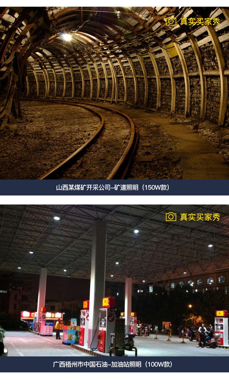 海閣拉斯專利防爆燈.jpg