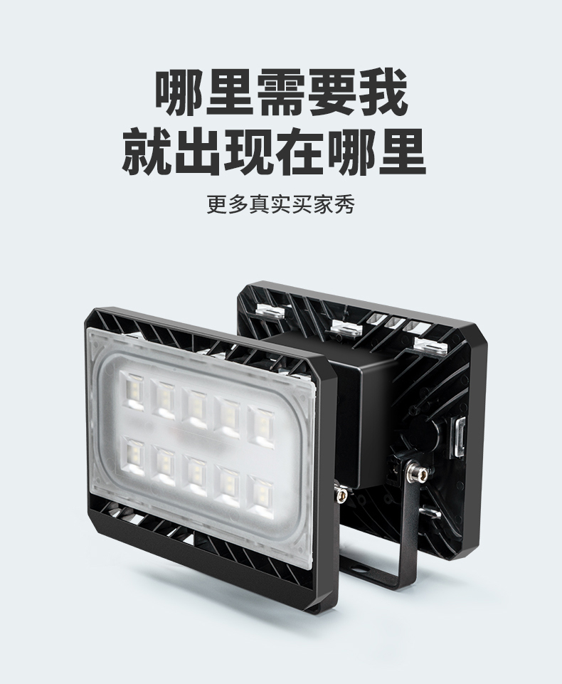 專利太陽(yáng)能投光燈.jpg