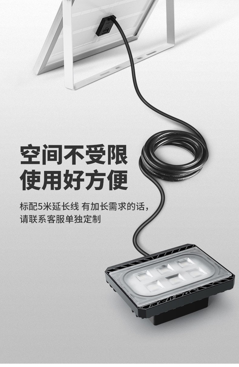 專利太陽(yáng)能投光燈.jpg