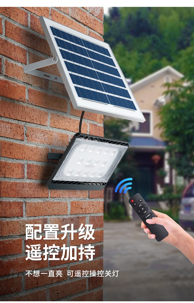 專利太陽(yáng)能投光燈.jpg