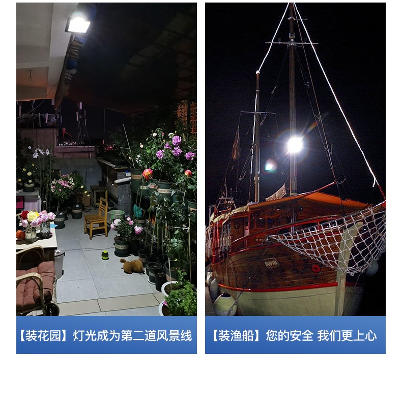 專利太陽(yáng)能投光燈.jpg