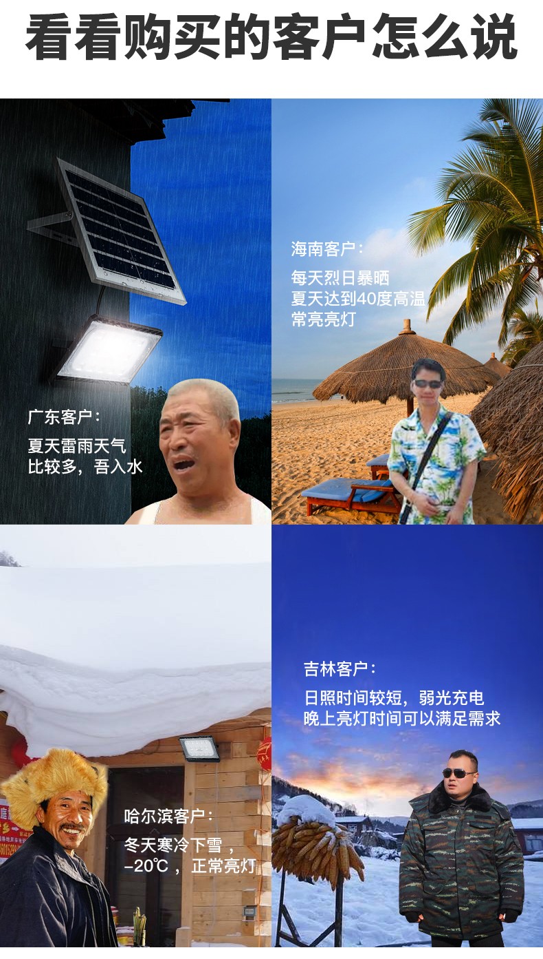 專利太陽(yáng)能投光燈.jpg