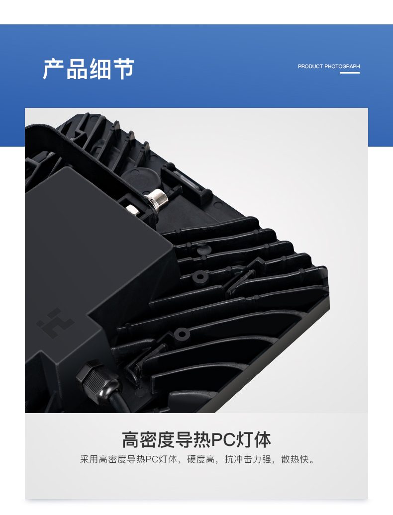 專利太陽(yáng)能投光燈.jpg
