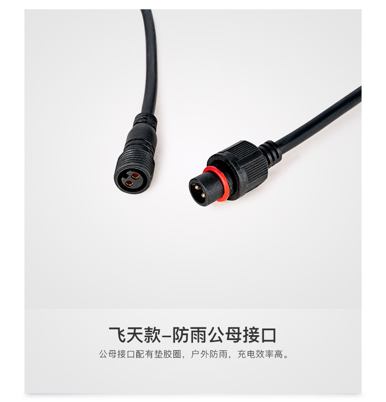 專利太陽(yáng)能投光燈.jpg