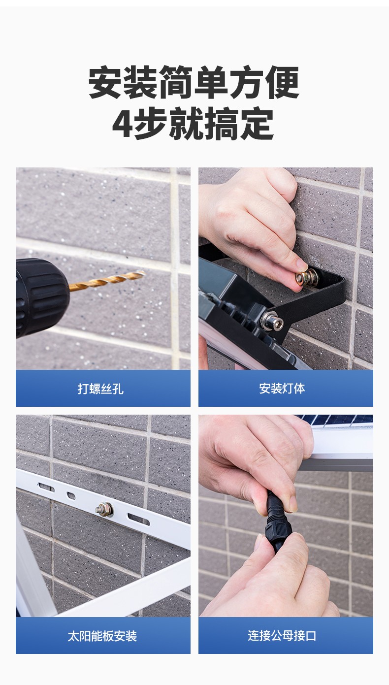 專利太陽(yáng)能投光燈.jpg