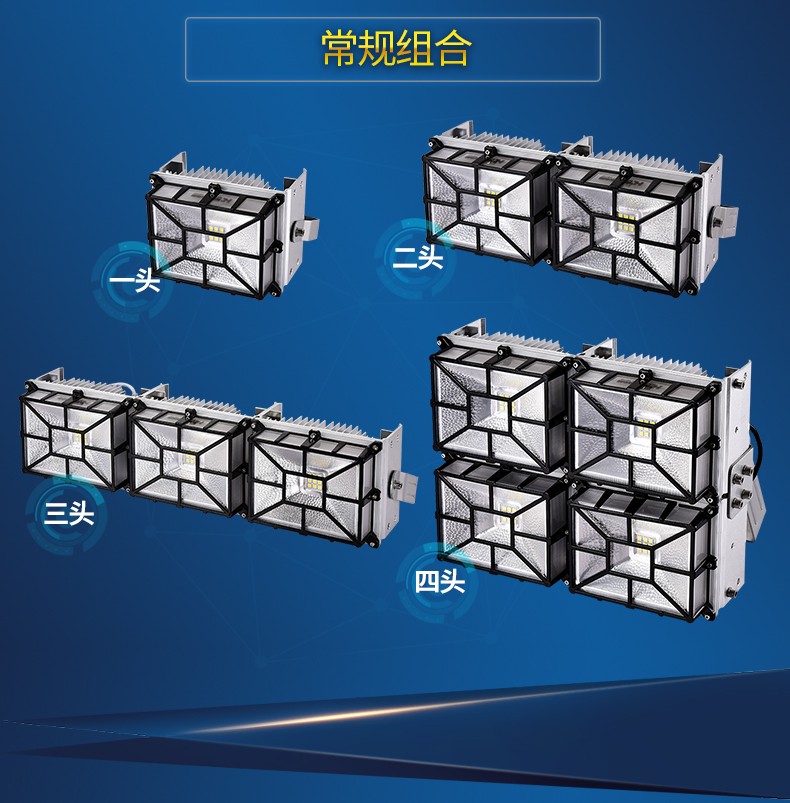 海閣拉斯專利防爆投光燈.jpg