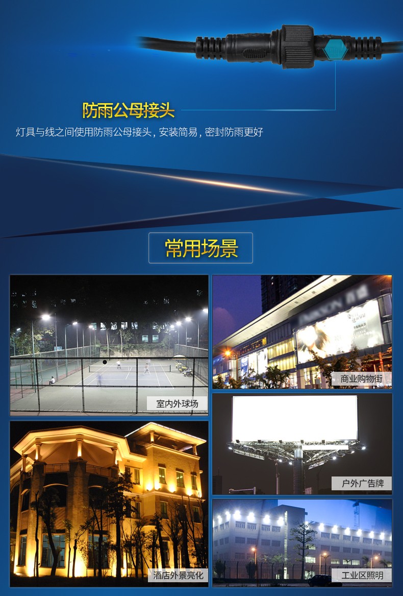 海閣拉斯專利防爆投光燈.jpg