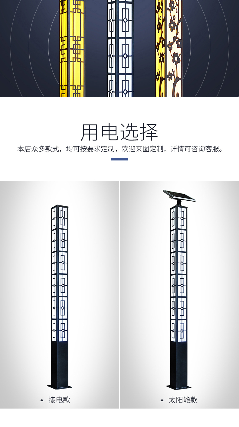 太陽(yáng)能市電景觀燈.jpg