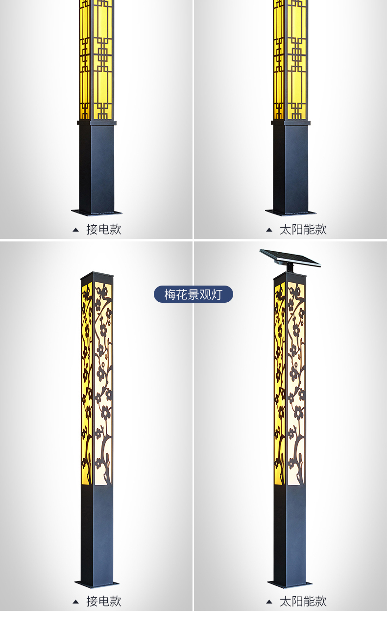 太陽(yáng)能市電景觀燈商品展示.jpg