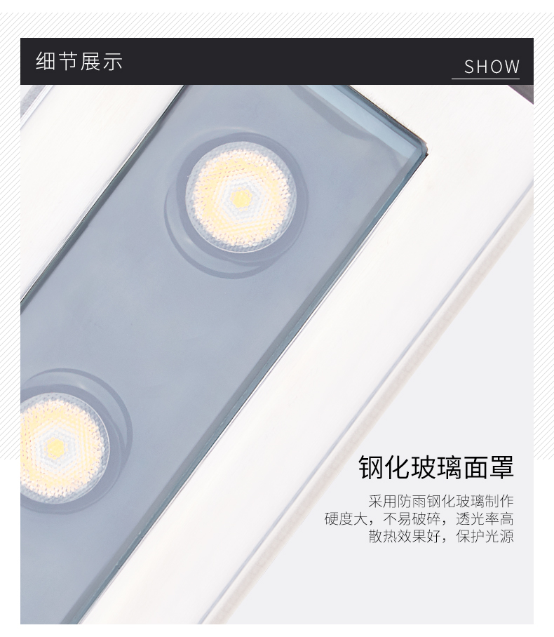 長方形led地埋燈細(xì)節(jié)展示