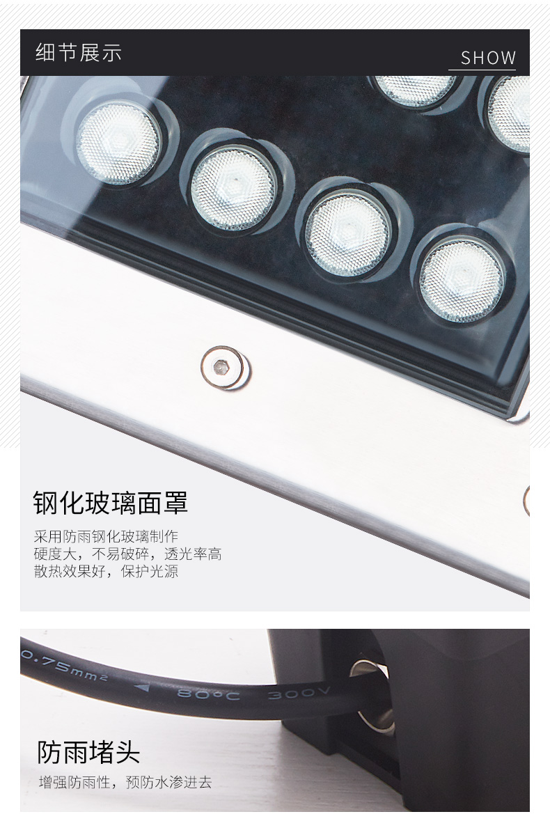 正方形LED埋地燈細節(jié)展示