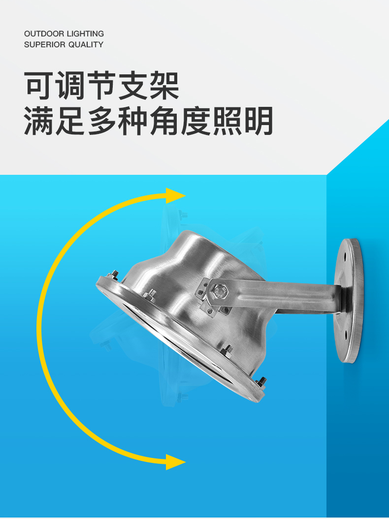 LED水底燈可調節(jié)支架