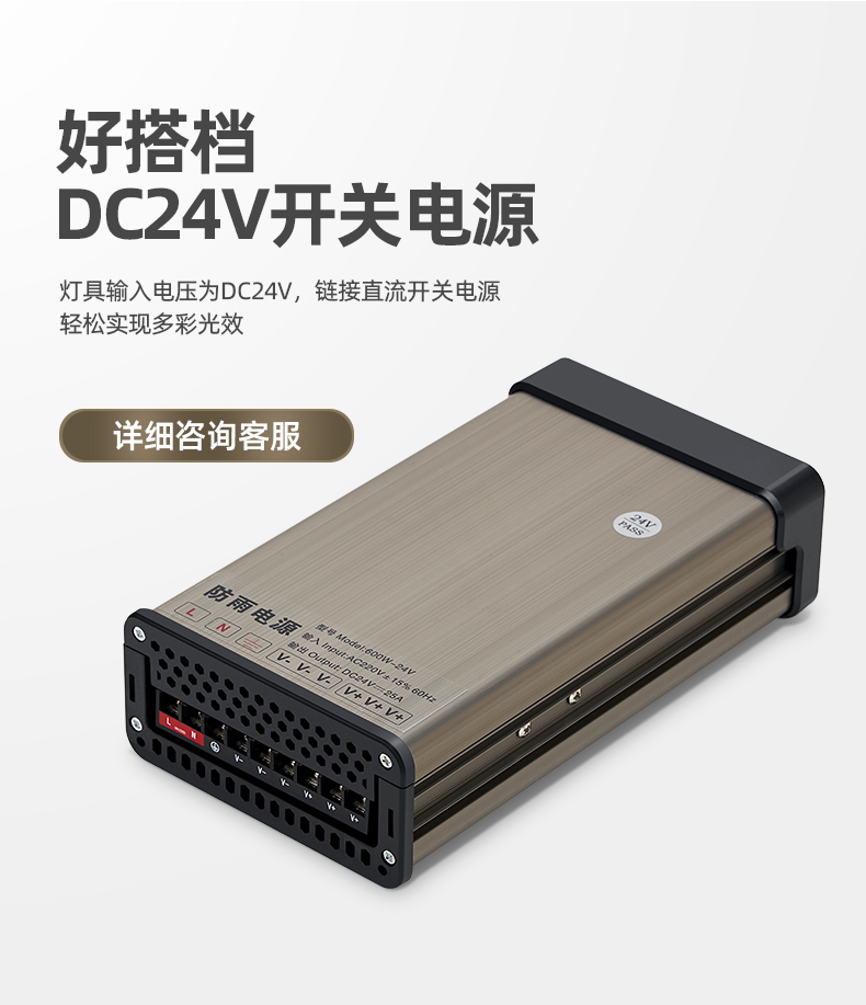 LED洗墻燈開關(guān)電源