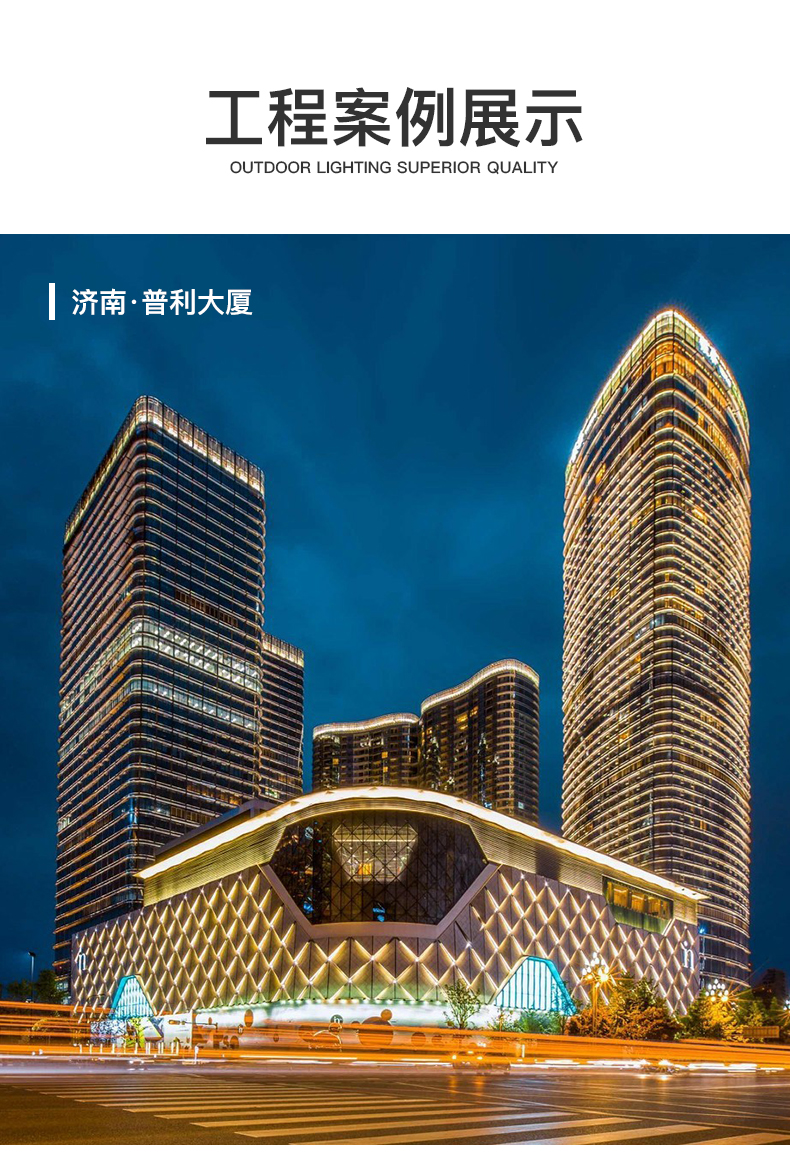 建筑LED線條燈工程案例