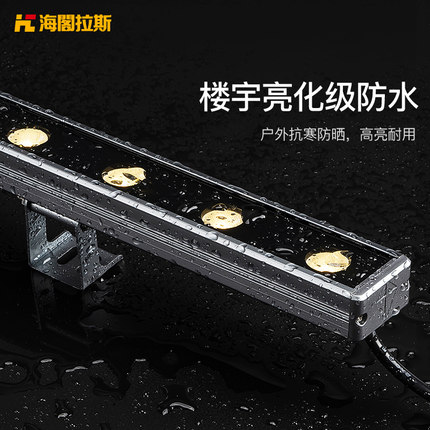 led洗墻燈生產工藝，如何區(qū)分洗墻燈質量的好壞呢？.jpg