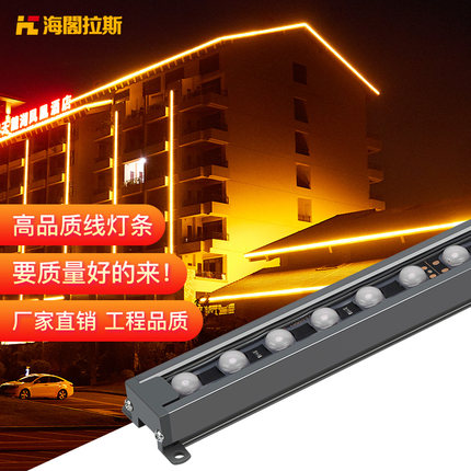led洗墻燈外殼供應(yīng)商怎么判斷好壞?價(jià)格越高越好嗎?