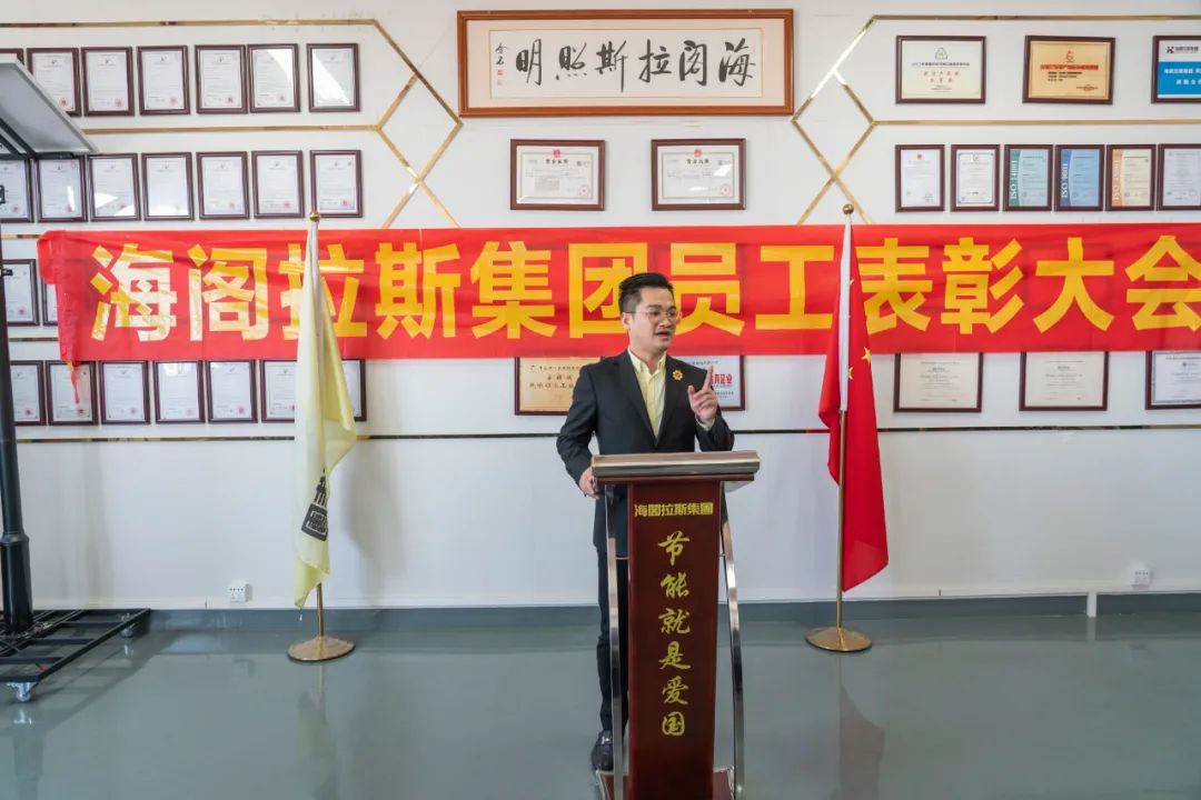 海閣拉斯集團(tuán)董事長何挺.jpg