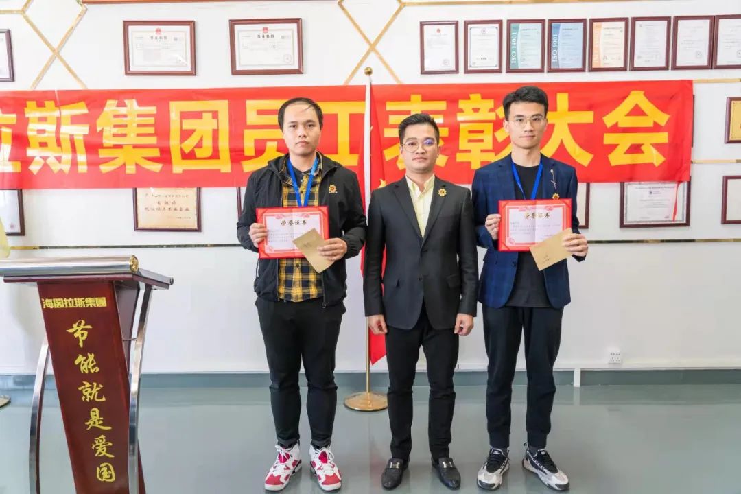 海閣拉斯集團(tuán)優(yōu)秀新人獎.jpg